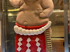 -矢场猪(名古屋站名铁店)