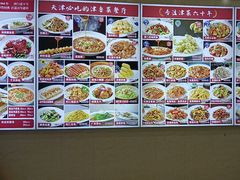 -惠宾饭庄(千禧店)