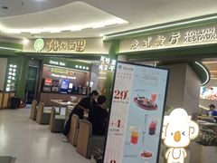 -优优西里·意式餐厅(福州金融街万达店)