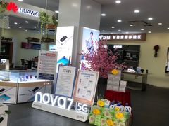 -中国电信(南施街营业厅)