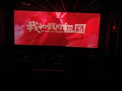 -几何影城观前街店(全激光影厅)