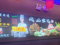 -山河屯铁锅炖·非遗铁锅炖(华强北店)