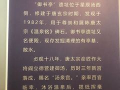 -华清宫景区