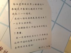 -IPSTAR|潮玩星球(西湖路店)