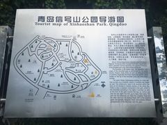 -青岛市江苏路基督教堂