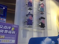 -一只酸奶牛(八一路店)