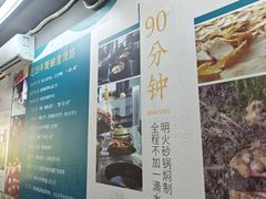 -灌顶姜母鸭(思明南路店)