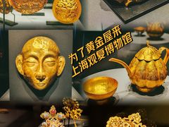 -上海观复博物馆