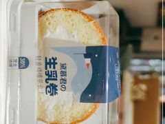 -DEMO黛慕蛋糕(三街两巷店)