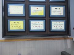 -隆盛园火勺馄饨面(十一纬路店)