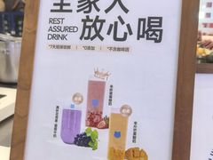 -兰熊鲜奶(昌平悦荟店)