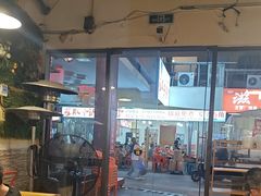 -味之绝热血美蛙鱼火锅(中坝店)