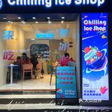 🍧刨冰爱好者冲鸭｜Chilling Ice shop