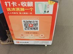 -见味花甲(福田coco park店)