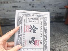 -茅山东方盐湖城景区