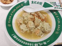 鲜虾蟹籽云吞-袁记云饺(西安路店)