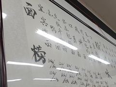 -万三面馆(青龙正街太古里店)