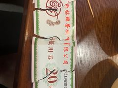 -新招鲜(长江路店)