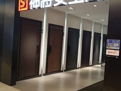 -红星美凯龙北京至尊MALL(东四环中路店)