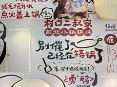 -皇城恒隆广场