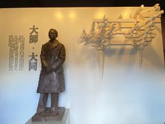 -梁思成纪念馆