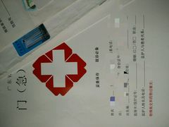 -南方医科大学第三附属医院