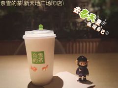 -奈雪的茶(新天地广场PRO店)