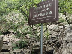 -九龙潭景区