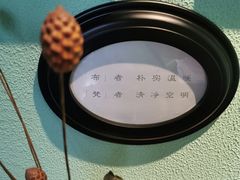 -布梵·台式热敷古法按摩Massage·Spa(品尊国际店)