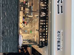 -太二酸菜鱼(正大广场店)