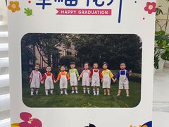 -绿城奇妙园双语日托(华茂悦峰园区)