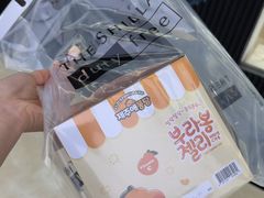 -新罗免税店(济州店)