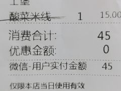 -魏家凉皮(大差市店)