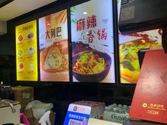 -清和园素食自助餐厅(义信堂美食城店)