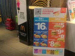 -麦当劳(酒仙桥路店)