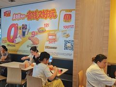-麦当劳(广州花城汇店)