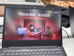 -联想Thinkpad官方旗舰店·售后维修中心(闵行店)