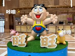 -上海神旺大酒店