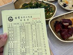 -圆宝台湾小吃(迎津街店)