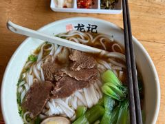 -湘人龙记老长沙米粉(华普国际大厦店)