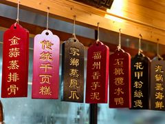-安泰楼·佛跳墙创始人·传统闽味早茶·酒楼(三坊七巷闽菜地标店)