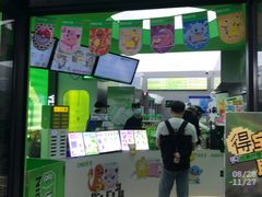 -柠季·手打柠檬茶(吴江路店)