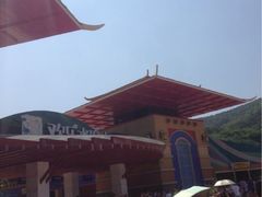 iphone_upload_pic-汤山欢乐水世界