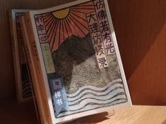 -新华文创·光的空间