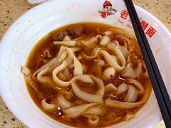 -老柴削面(向阳里店)