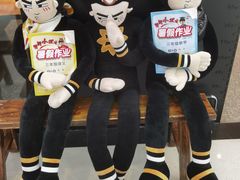 -太二酸菜鱼(南京艾尚天地店)