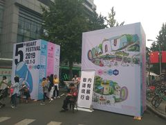 -奎星楼街