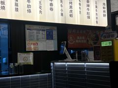 -海之屋韩式烤肉(海棠68环球美食街店)
