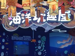 -福州罗源湾海洋世界旅游区