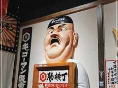 -弘彩英·烤牛舌·年糕火锅(蓝色港湾店)